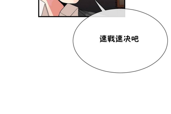 第57话-男公关与富家女/Deceptions/特殊宴会 五夫人/Host到金汤匙/金汤匙-skull2（第11张）