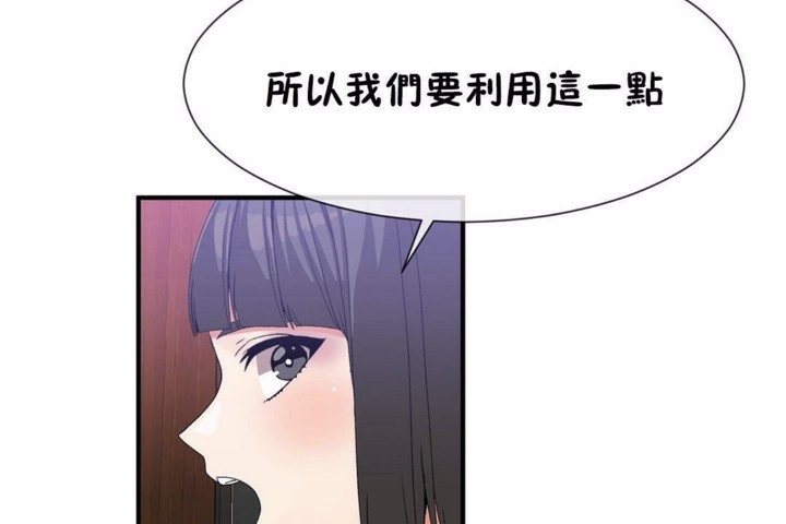 第58话-男公关与富家女/Deceptions/特殊宴会 五夫人/Host到金汤匙/金汤匙-skull2（第14张）