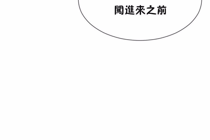 第58话-男公关与富家女/Deceptions/特殊宴会 五夫人/Host到金汤匙/金汤匙-skull2（第18张）