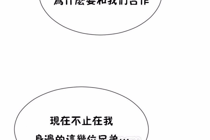第58话-男公关与富家女/Deceptions/特殊宴会 五夫人/Host到金汤匙/金汤匙-skull2（第27张）