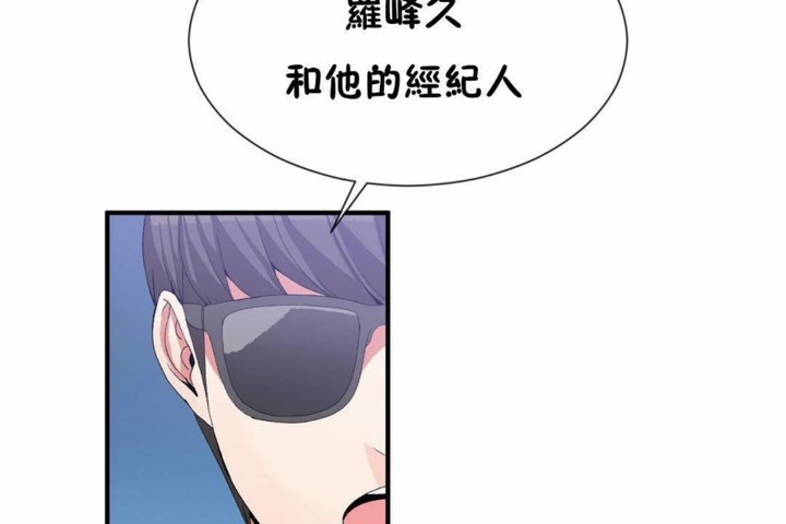 第58话-男公关与富家女/Deceptions/特殊宴会 五夫人/Host到金汤匙/金汤匙-skull2（第30张）