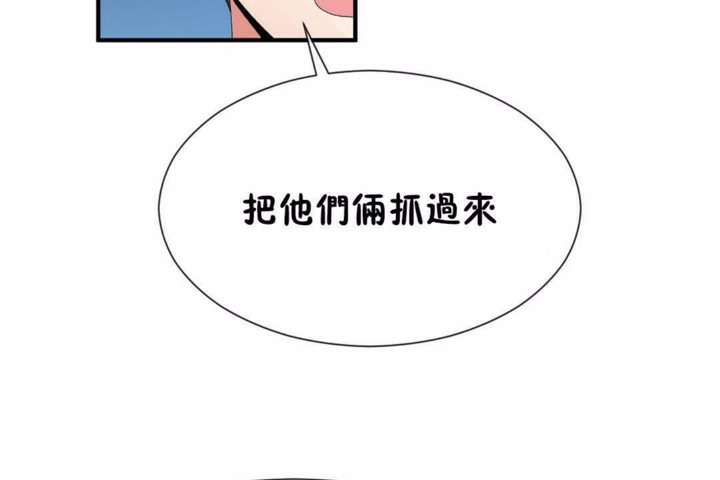 第58话-男公关与富家女/Deceptions/特殊宴会 五夫人/Host到金汤匙/金汤匙-skull2（第31张）
