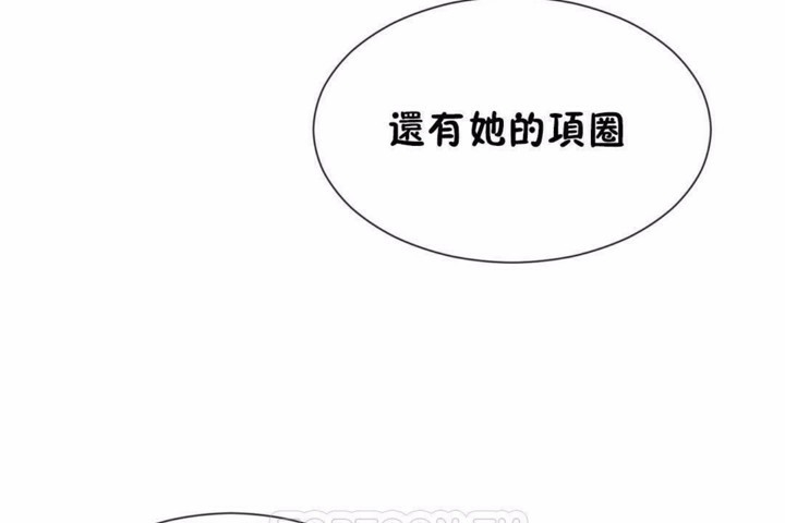 第58话-男公关与富家女/Deceptions/特殊宴会 五夫人/Host到金汤匙/金汤匙-skull2（第39张）