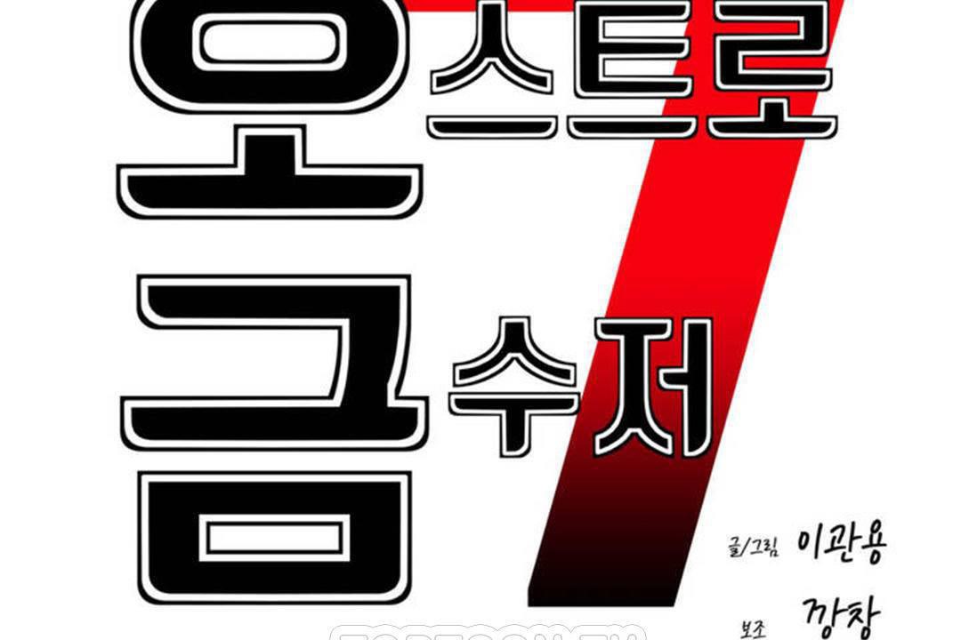 第60话-男公关与富家女/Deceptions/特殊宴会 五夫人/Host到金汤匙/金汤匙-skull2（第9张）