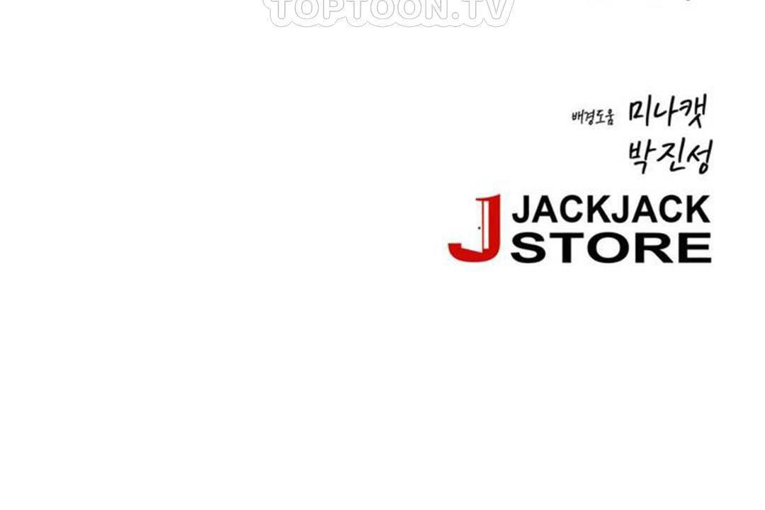 第60话-男公关与富家女/Deceptions/特殊宴会 五夫人/Host到金汤匙/金汤匙-skull2（第10张）