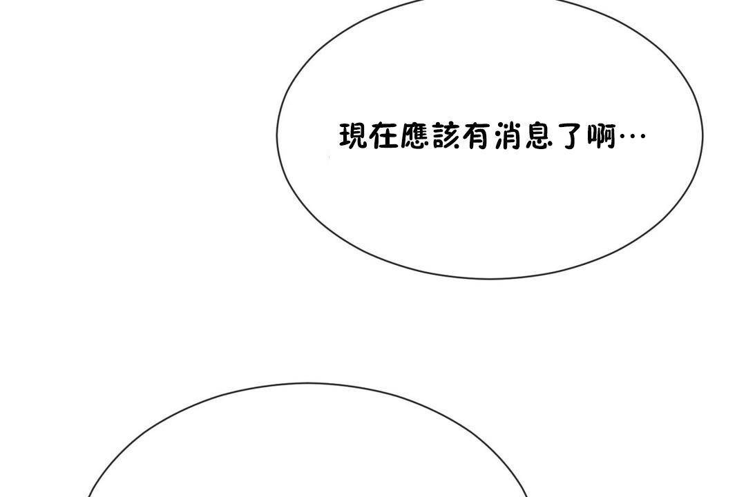 第61话-男公关与富家女/Deceptions/特殊宴会 五夫人/Host到金汤匙/金汤匙-skull2（第7张）