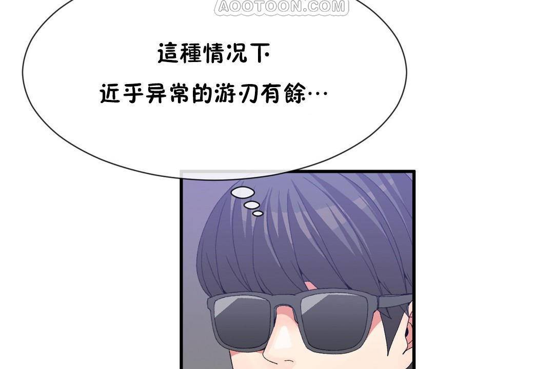 第61话-男公关与富家女/Deceptions/特殊宴会 五夫人/Host到金汤匙/金汤匙-skull2（第10张）