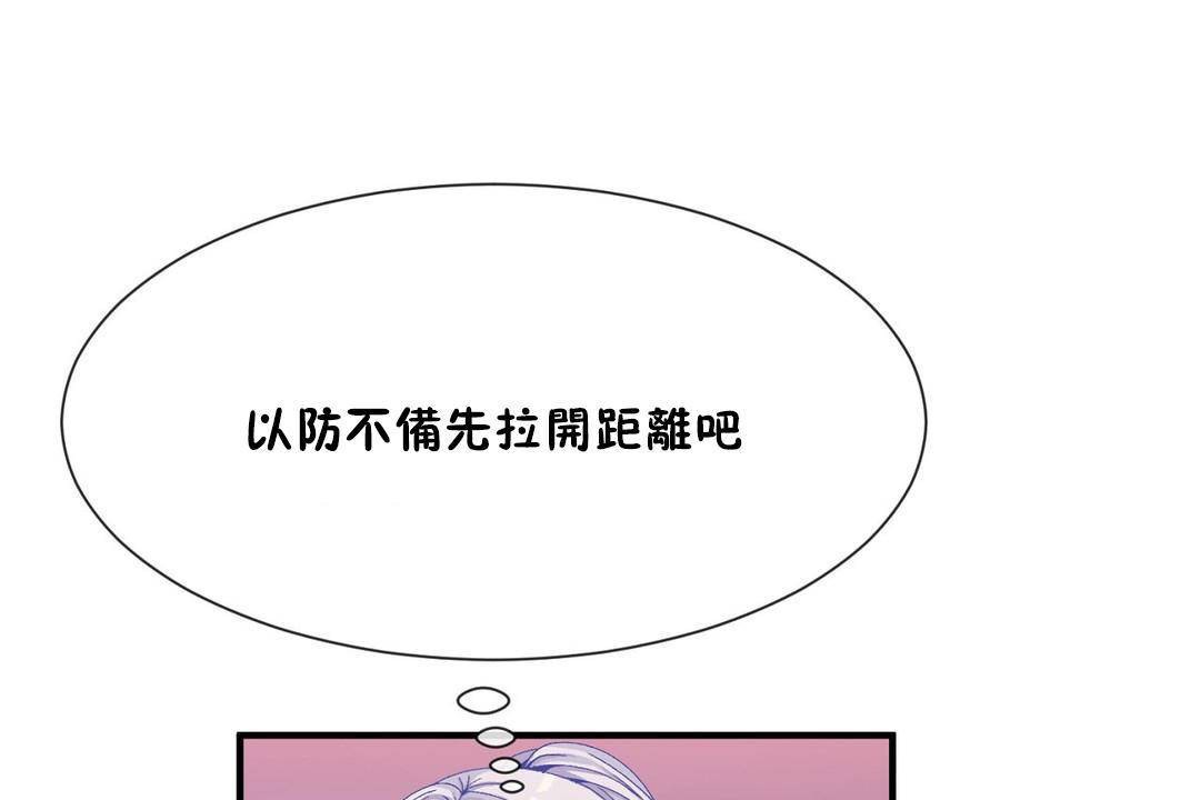 第61话-男公关与富家女/Deceptions/特殊宴会 五夫人/Host到金汤匙/金汤匙-skull2（第17张）