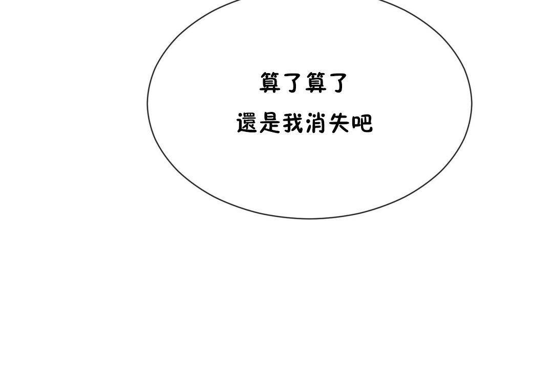 第61话-男公关与富家女/Deceptions/特殊宴会 五夫人/Host到金汤匙/金汤匙-skull2（第19张）