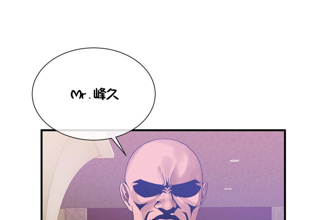 第62话-男公关与富家女/Deceptions/特殊宴会 五夫人/Host到金汤匙/金汤匙-skull2（第1张）