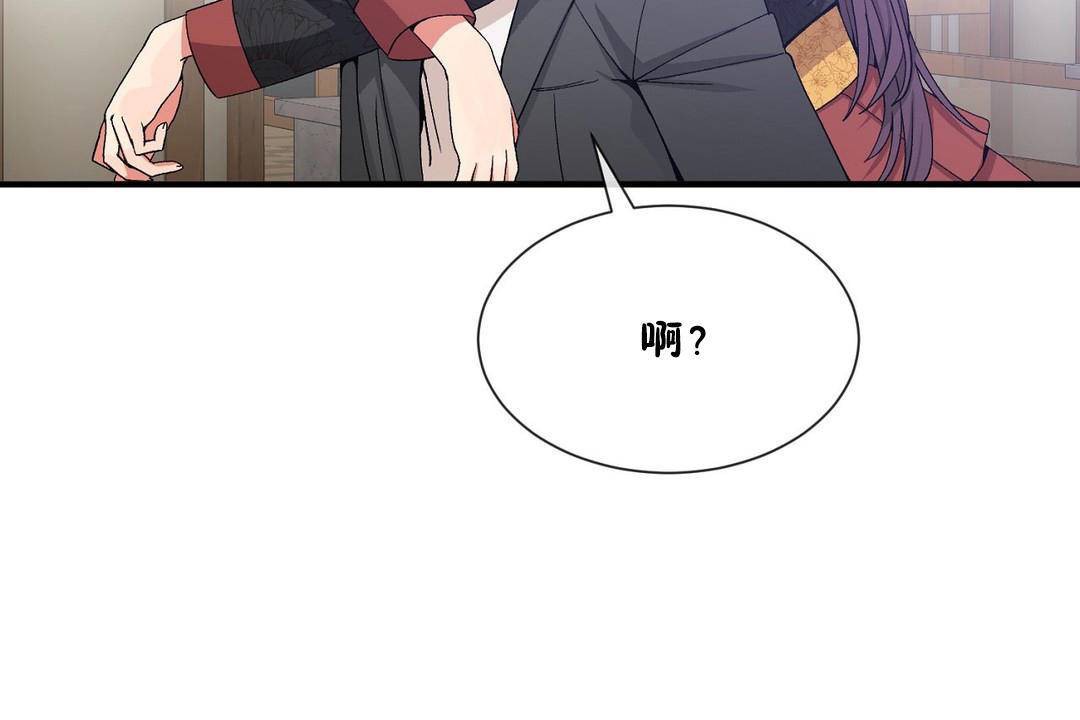 第62话-男公关与富家女/Deceptions/特殊宴会 五夫人/Host到金汤匙/金汤匙-skull2（第5张）