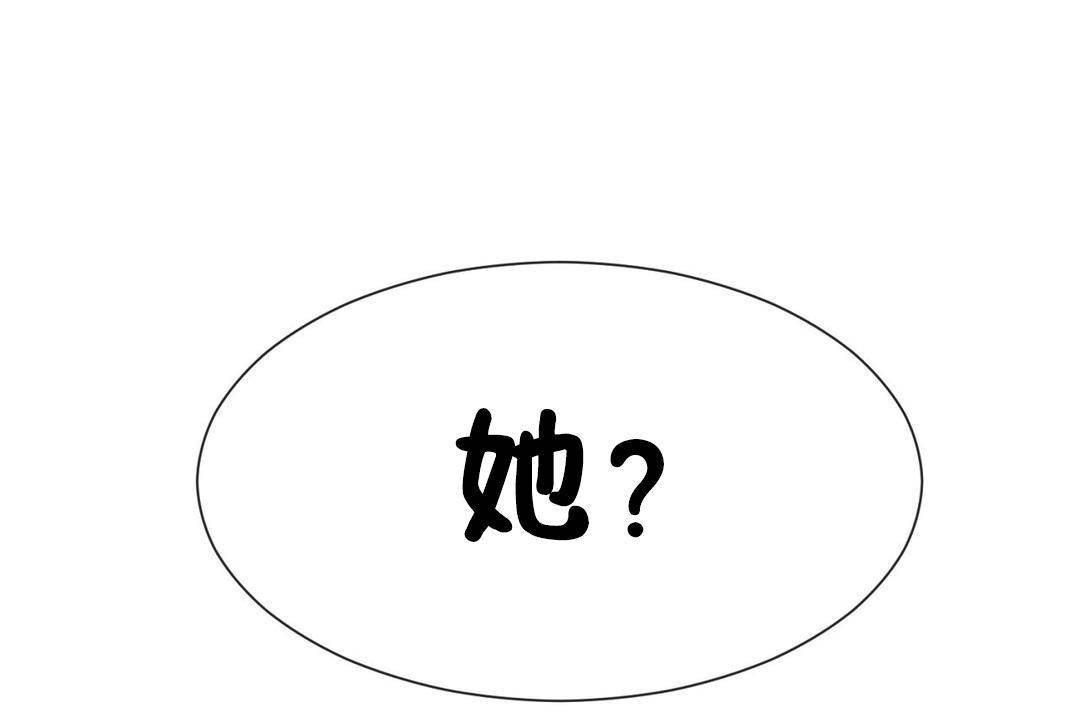 第63话-男公关与富家女/Deceptions/特殊宴会 五夫人/Host到金汤匙/金汤匙-skull2（第7张）