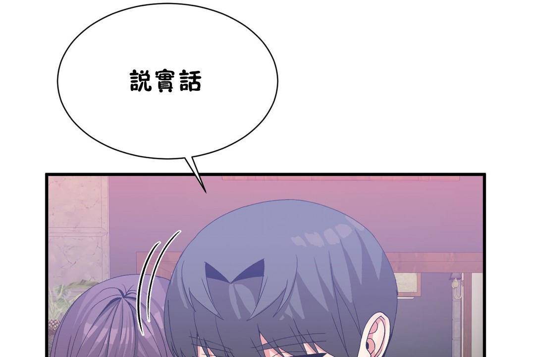 第63话-男公关与富家女/Deceptions/特殊宴会 五夫人/Host到金汤匙/金汤匙-skull2（第13张）