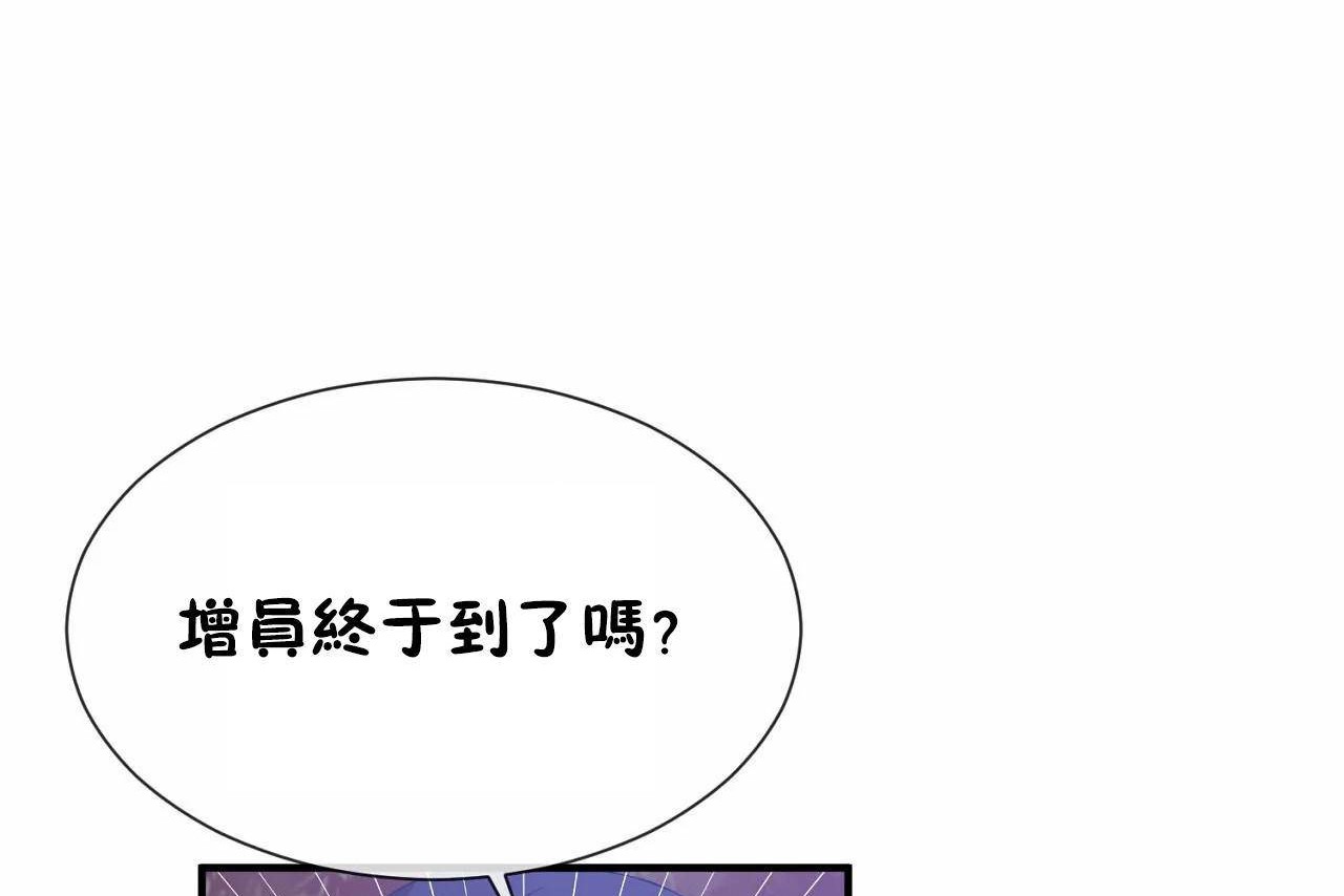 第64话-男公关与富家女/Deceptions/特殊宴会 五夫人/Host到金汤匙/金汤匙-skull2（第8张）