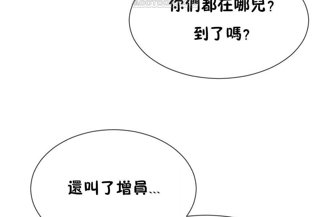 第64话-男公关与富家女/Deceptions/特殊宴会 五夫人/Host到金汤匙/金汤匙-skull2（第10张）