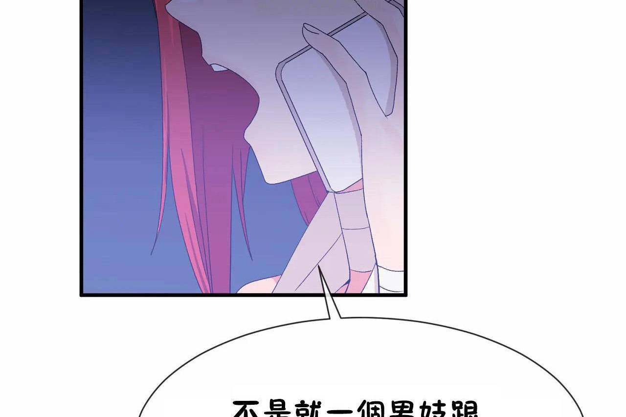 第64话-男公关与富家女/Deceptions/特殊宴会 五夫人/Host到金汤匙/金汤匙-skull2（第16张）