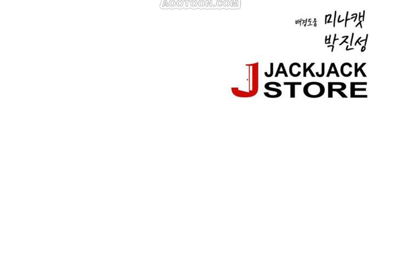 第64话-男公关与富家女/Deceptions/特殊宴会 五夫人/Host到金汤匙/金汤匙-skull2（第28张）
