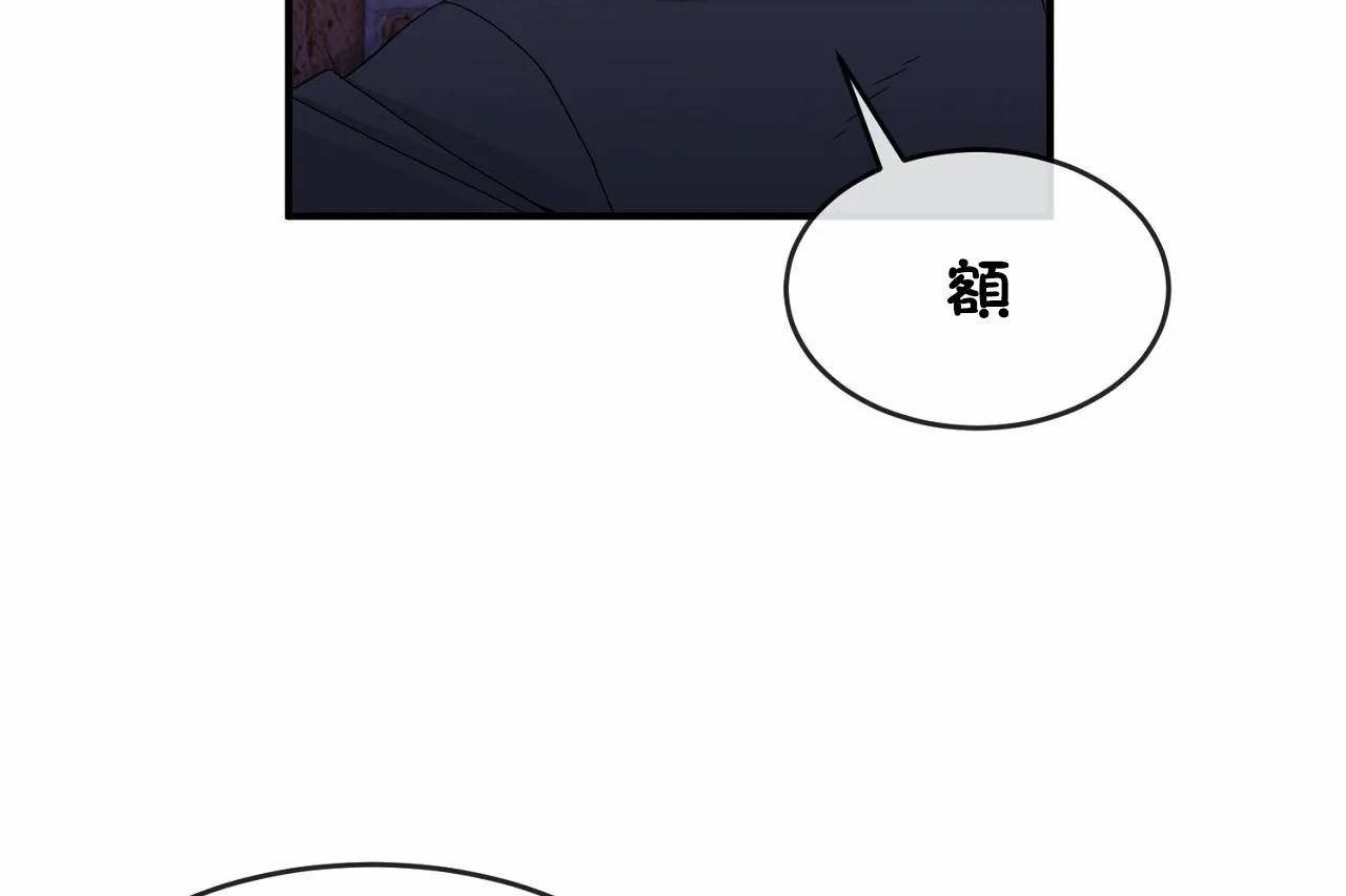 第65话-男公关与富家女/Deceptions/特殊宴会 五夫人/Host到金汤匙/金汤匙-skull2（第12张）