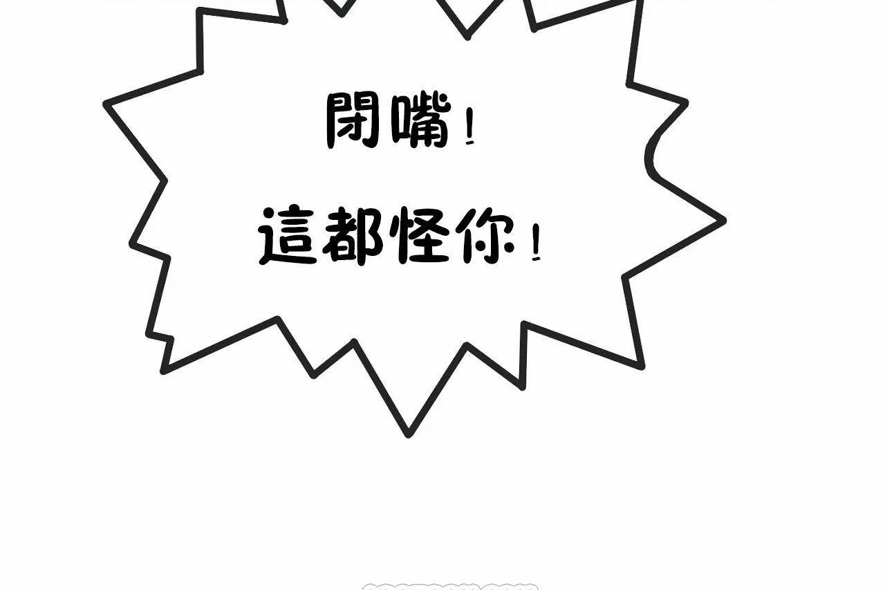 第66话-男公关与富家女/Deceptions/特殊宴会 五夫人/Host到金汤匙/金汤匙-skull2（第9张）