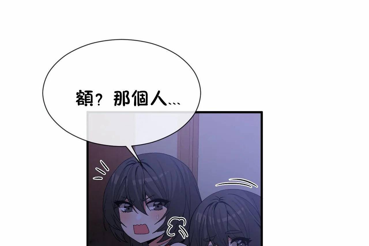 第66话-男公关与富家女/Deceptions/特殊宴会 五夫人/Host到金汤匙/金汤匙-skull2（第12张）