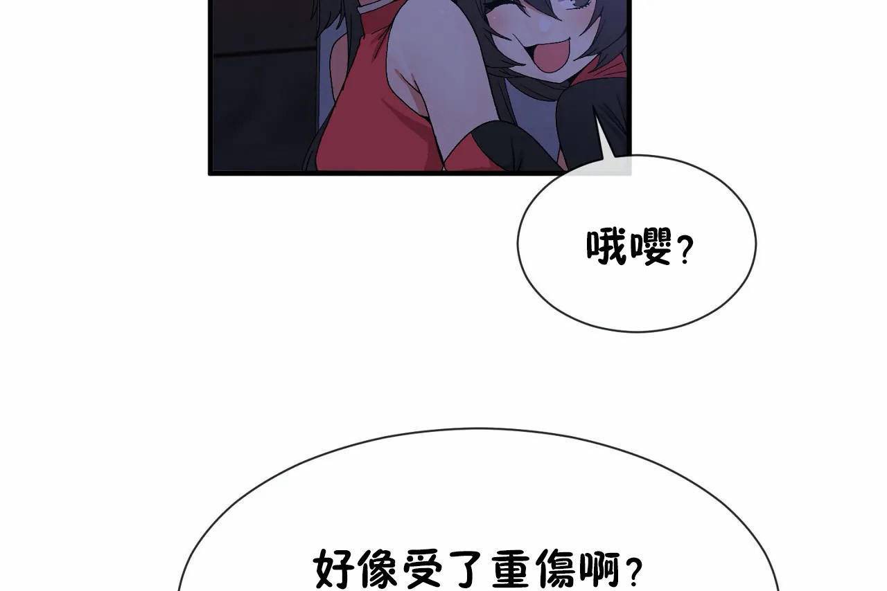 第66话-男公关与富家女/Deceptions/特殊宴会 五夫人/Host到金汤匙/金汤匙-skull2（第13张）