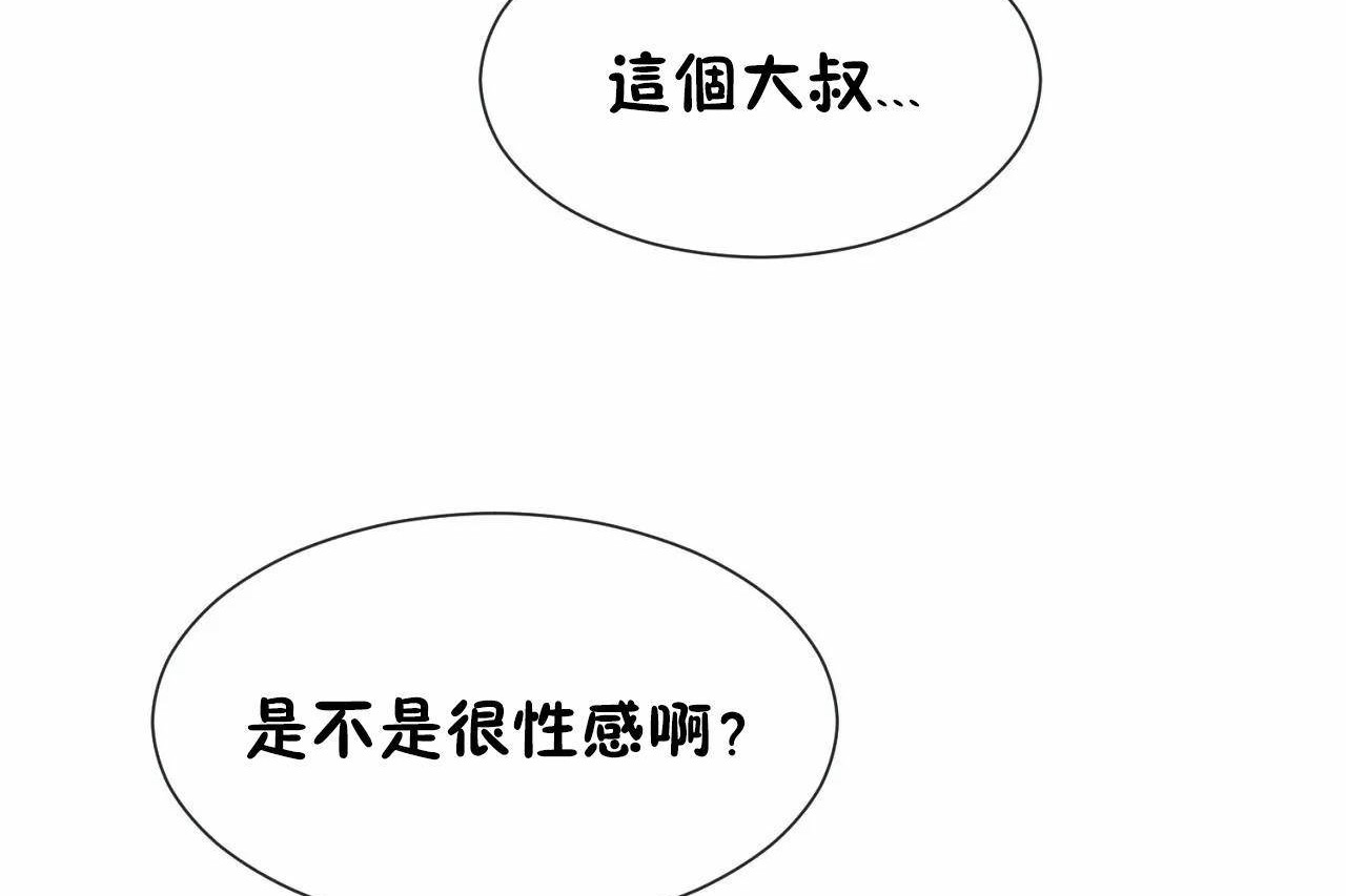 第66话-男公关与富家女/Deceptions/特殊宴会 五夫人/Host到金汤匙/金汤匙-skull2（第23张）
