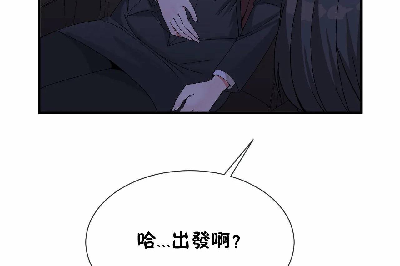 第66话-男公关与富家女/Deceptions/特殊宴会 五夫人/Host到金汤匙/金汤匙-skull2（第41张）
