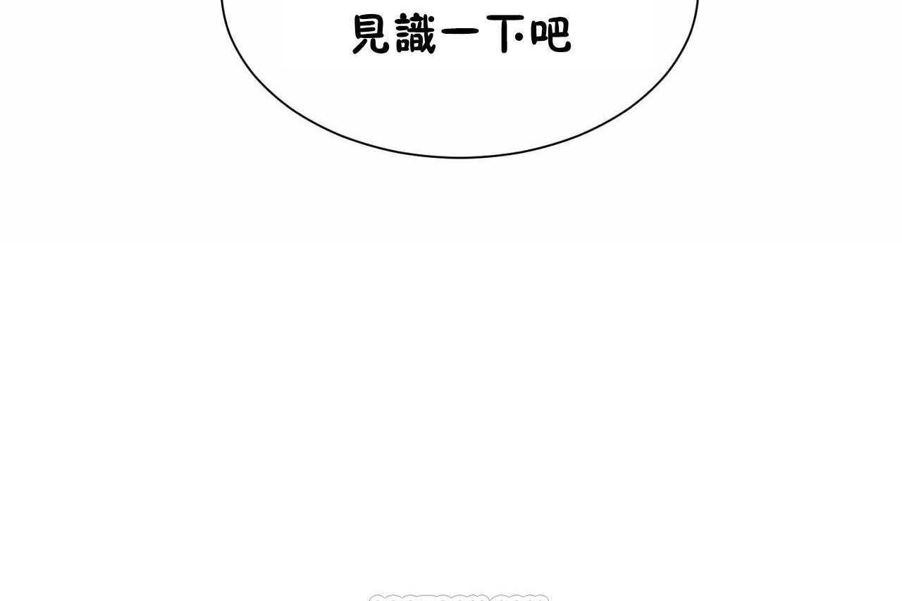 第67话-男公关与富家女/Deceptions/特殊宴会 五夫人/Host到金汤匙/金汤匙-skull2（第9张）