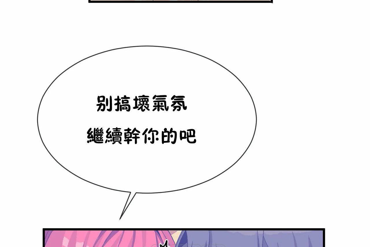 第68话-男公关与富家女/Deceptions/特殊宴会 五夫人/Host到金汤匙/金汤匙-skull2（第9张）