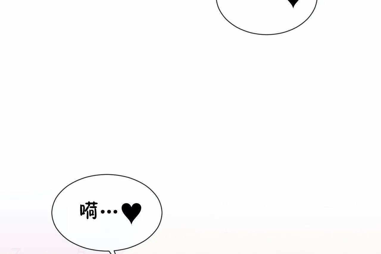 第68话-男公关与富家女/Deceptions/特殊宴会 五夫人/Host到金汤匙/金汤匙-skull2（第13张）