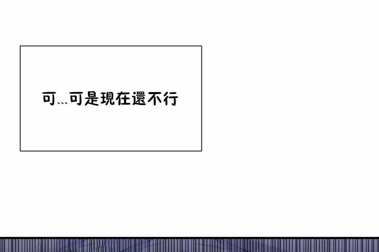 第69话-男公关与富家女/Deceptions/特殊宴会 五夫人/Host到金汤匙/金汤匙-skull2（第8张）