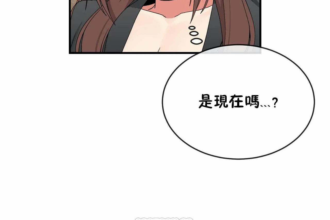 第69话-男公关与富家女/Deceptions/特殊宴会 五夫人/Host到金汤匙/金汤匙-skull2（第15张）