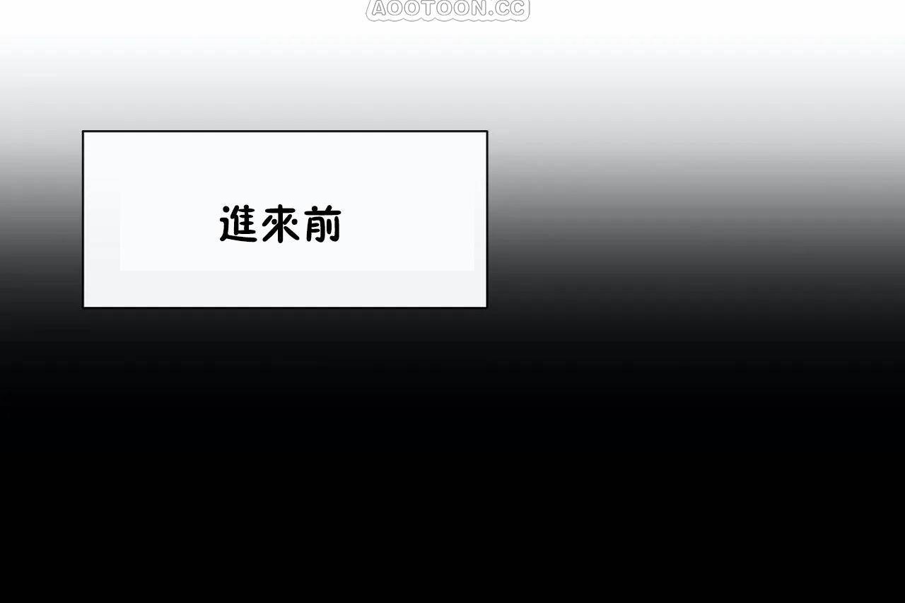 第69话-男公关与富家女/Deceptions/特殊宴会 五夫人/Host到金汤匙/金汤匙-skull2（第16张）