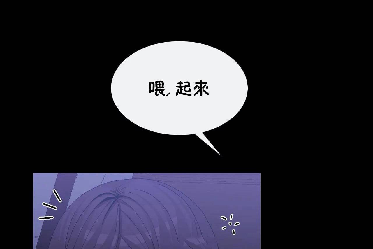 第69话-男公关与富家女/Deceptions/特殊宴会 五夫人/Host到金汤匙/金汤匙-skull2（第19张）