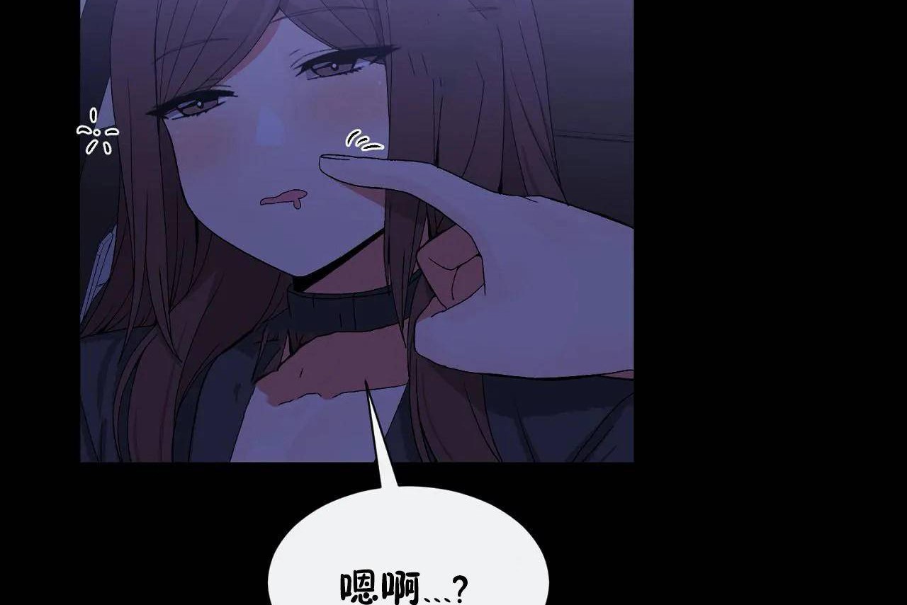 第69话-男公关与富家女/Deceptions/特殊宴会 五夫人/Host到金汤匙/金汤匙-skull2（第20张）