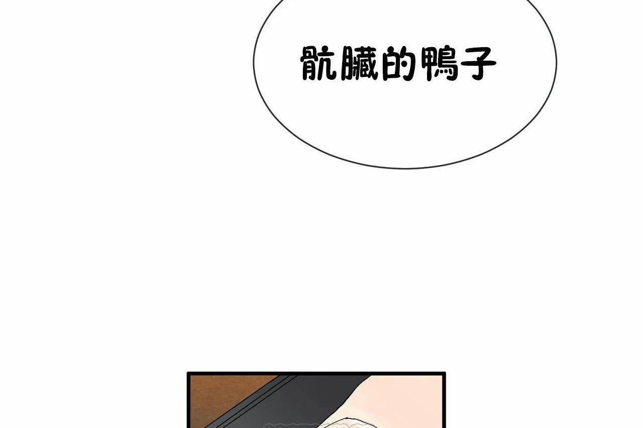 第70话-男公关与富家女/Deceptions/特殊宴会 五夫人/Host到金汤匙/金汤匙-skull2（第3张）