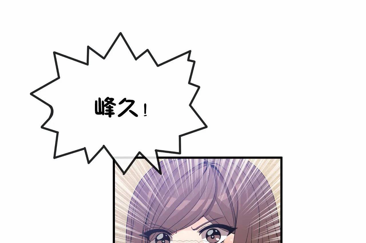 第70话-男公关与富家女/Deceptions/特殊宴会 五夫人/Host到金汤匙/金汤匙-skull2（第9张）