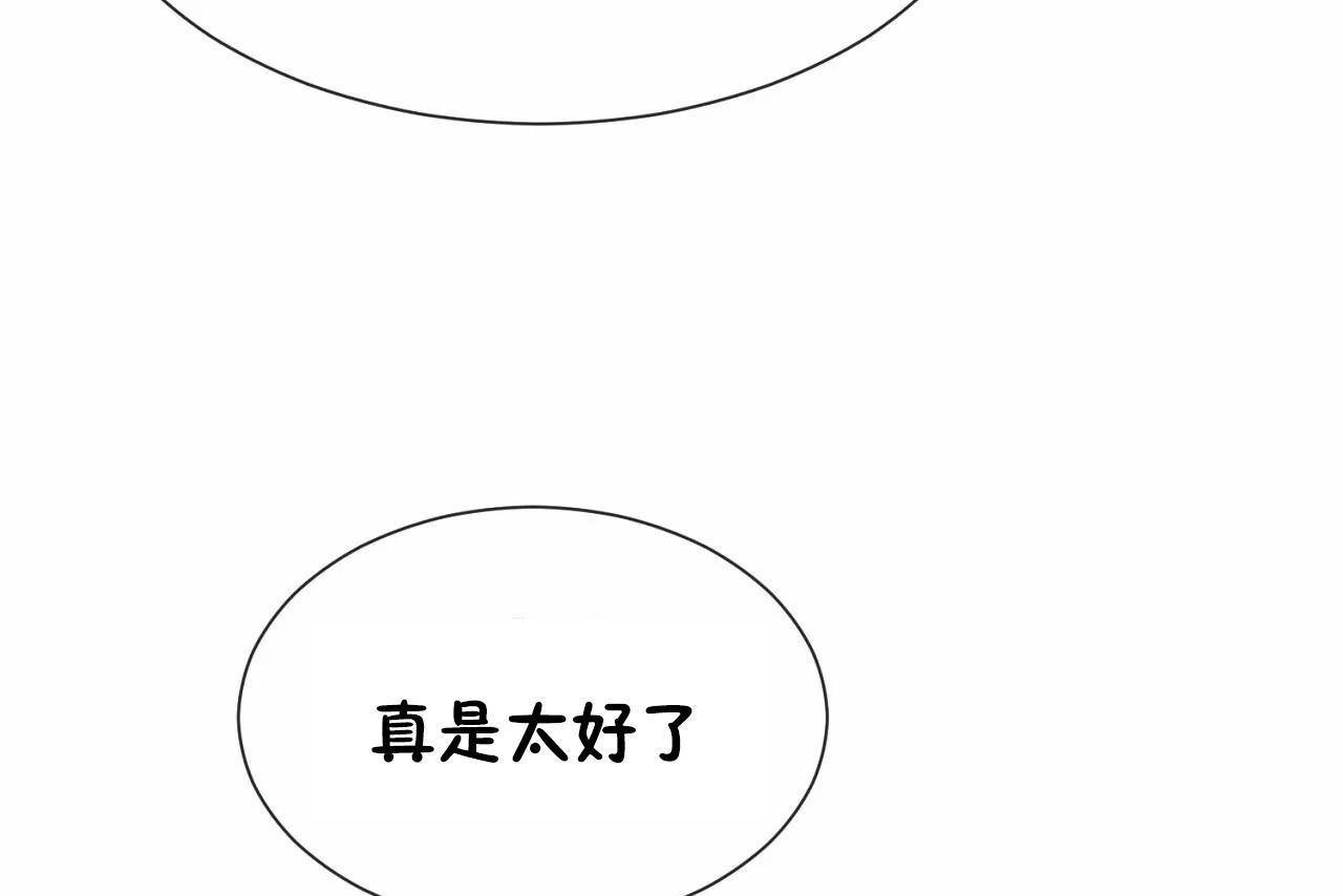 第71话-男公关与富家女/Deceptions/特殊宴会 五夫人/Host到金汤匙/金汤匙-skull2（第7张）