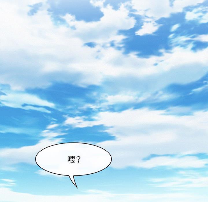 第1话-那年夏天-TAIRA（第6张）
