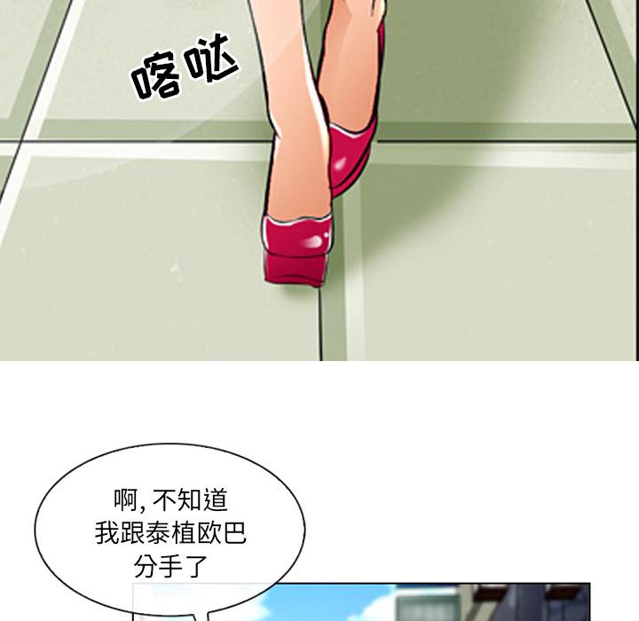 第1话-那年夏天-TAIRA（第10张）