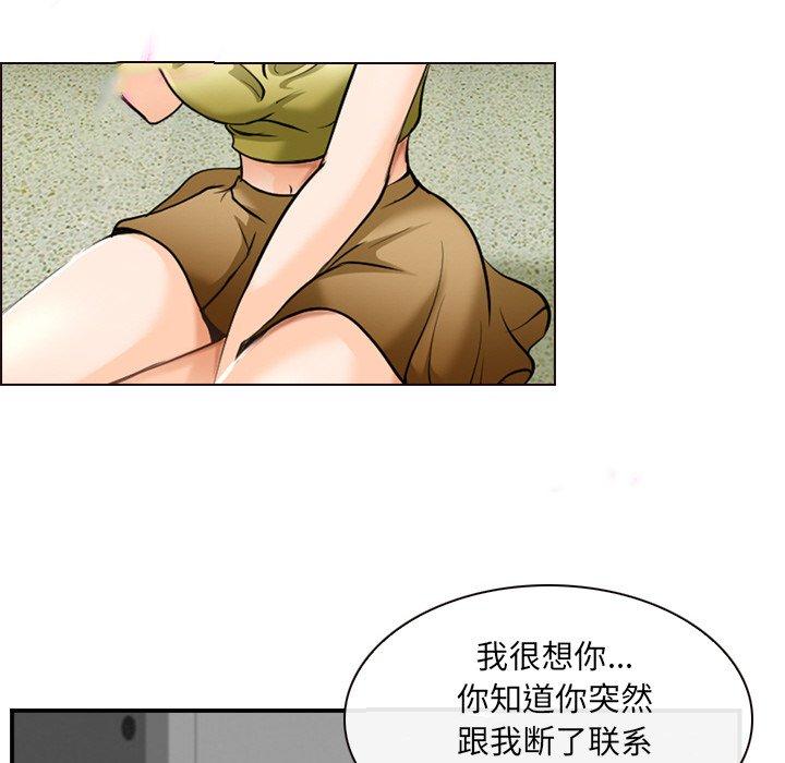 第3话-那年夏天-TAIRA（第12张）