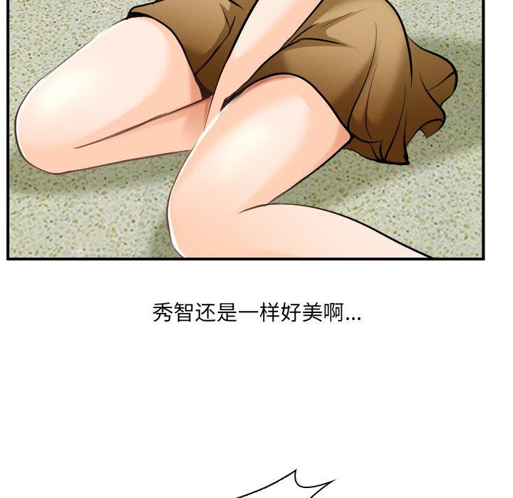 第3话-那年夏天-TAIRA（第14张）