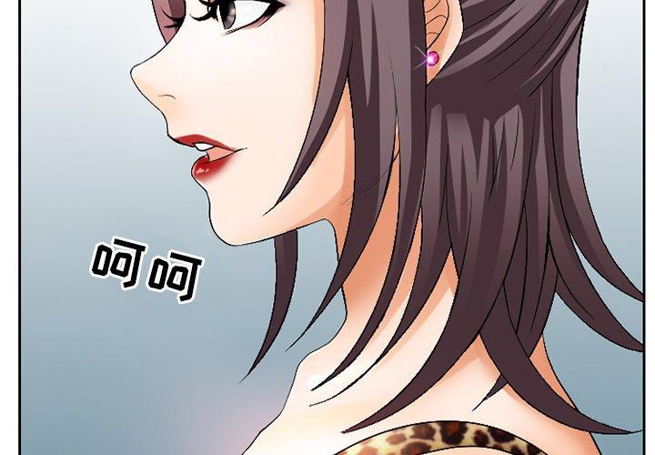 第4话-那年夏天-TAIRA（第3张）