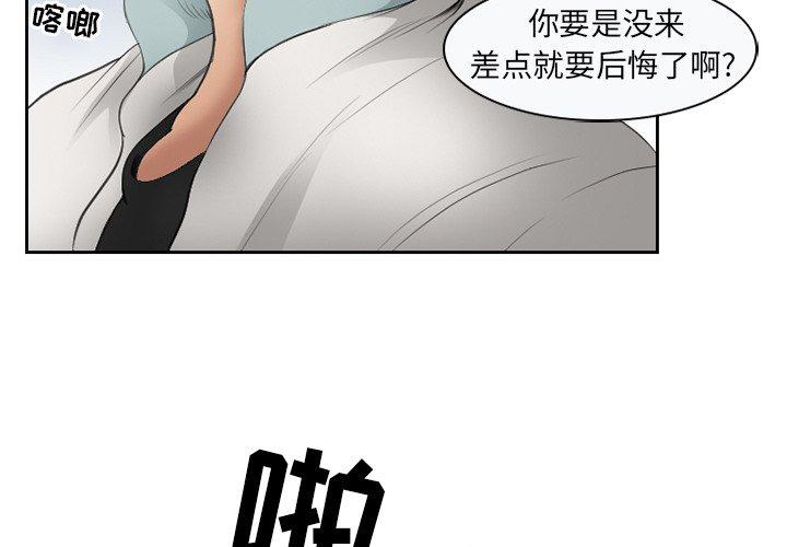 第5话-那年夏天-TAIRA（第4张）