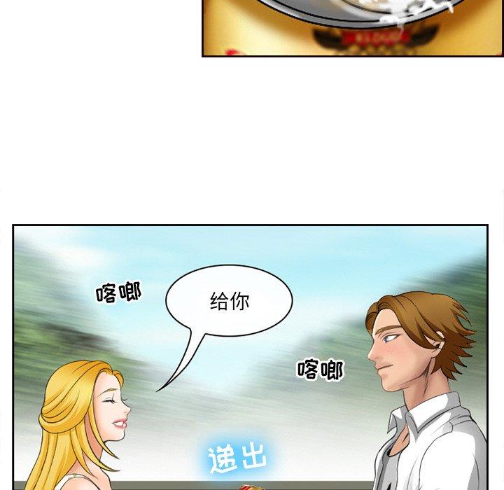 第5话-那年夏天-TAIRA（第13张）