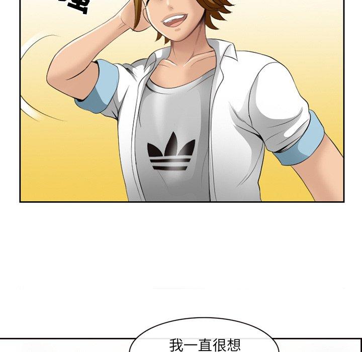 第5话-那年夏天-TAIRA（第15张）