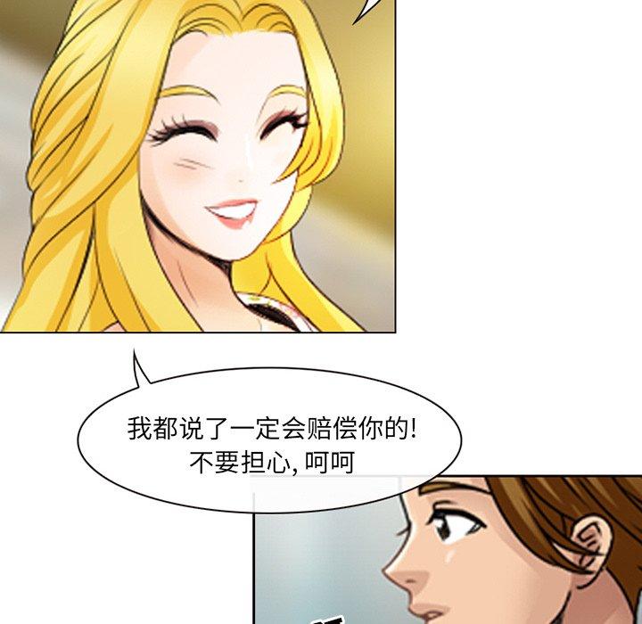 第5话-那年夏天-TAIRA（第17张）