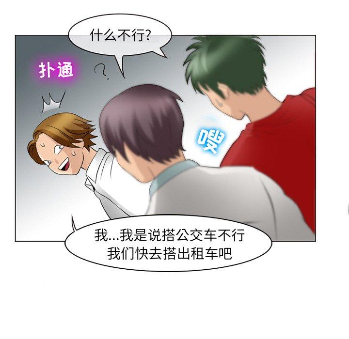 第6话-那年夏天-TAIRA（第11张）