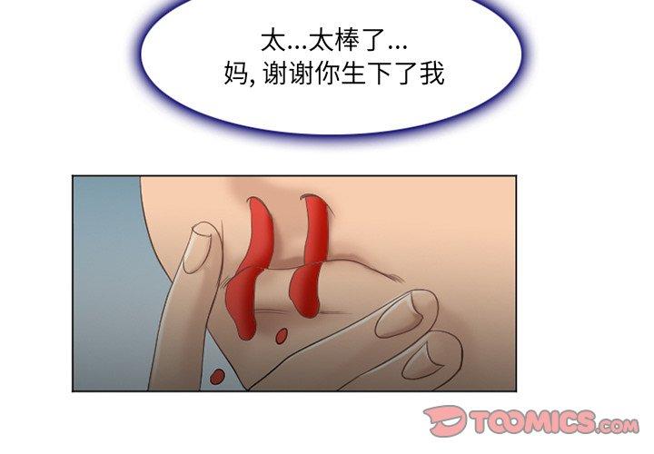 第7话-那年夏天-TAIRA（第3张）