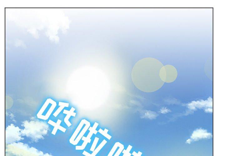 第7话-那年夏天-TAIRA（第4张）